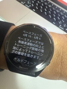 ベースフェーズ