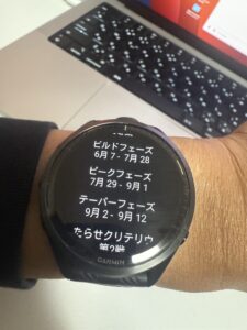 ビルドフェーズ