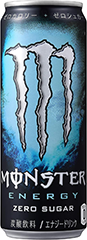 モンスターエナジー ゼロシュガー